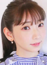 Марина Иноуэ