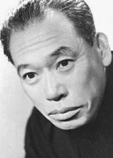 Такаси Симура