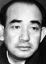 Минору Сибуя