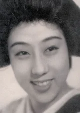 Исудзу Ямада