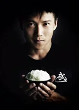 Винсент ЭнДжи