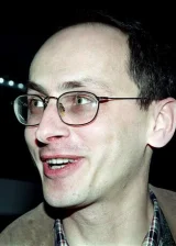 Нае Каранфил