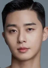 Пак Со-джун