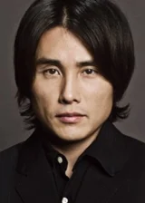 Так Сакагути