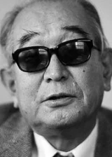 Акира Куросава