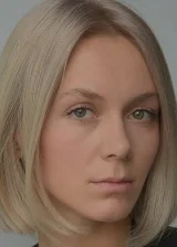 Алина Федорова