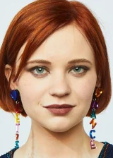 Сьерра Маккормик