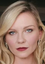 Кирстен Данст