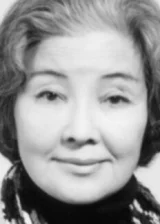 Таниэ Китабаяси