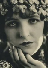 Хэйзел Кинер