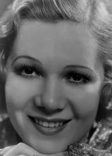 Вивьенн Сигал