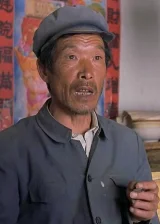 Chjenda Tyan