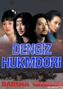 Uch 3 Bahodir Dengiz Ortida Uchta Qahramon Va Dengiz Qiroli Uzbek Uch 3 Bahodir Dengiz Ortida Uchta Qahramon Va Dengiz Qiroli Uzbek