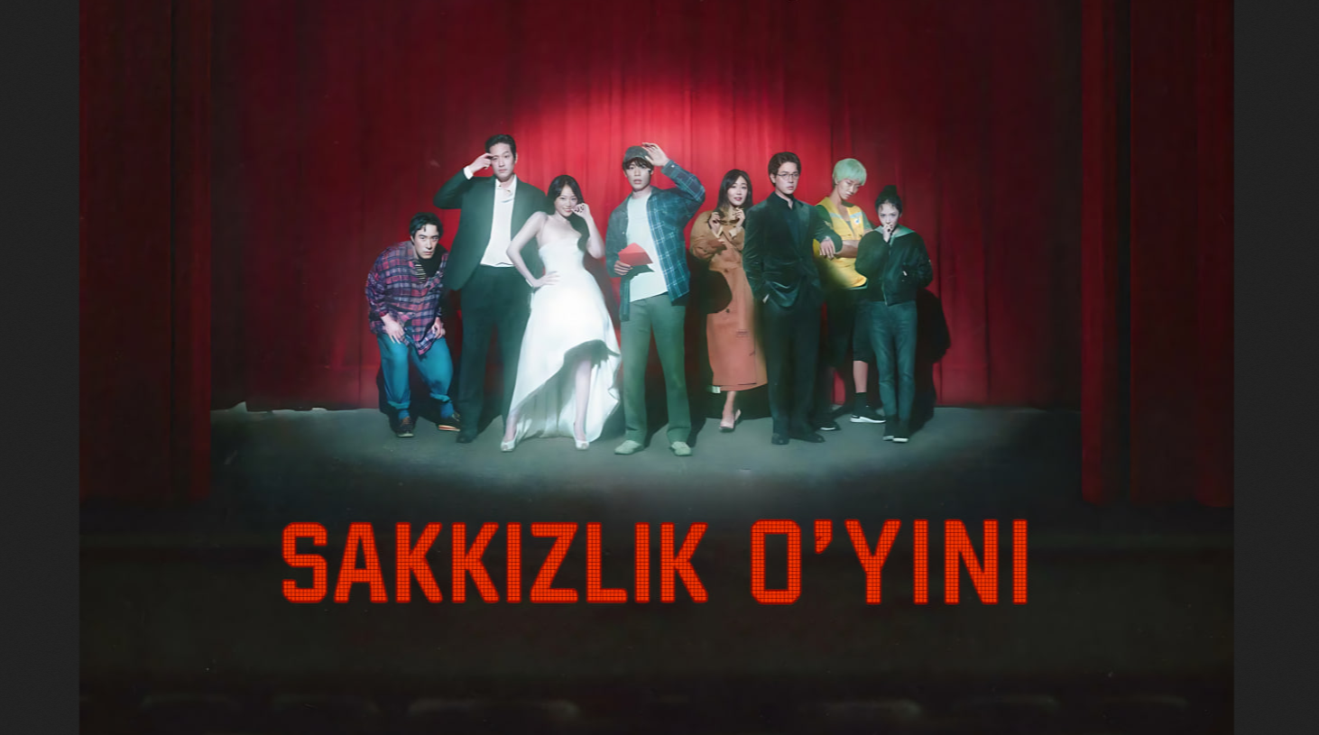 Sakkizlik o'yini / Sakkizinchi shou / Cheksizlik o'yini 2024 Koreya seriali 8 Barcha qismlar Uzbek tilida O'zbekcha tarjima kino Full HD tas-ix skachat