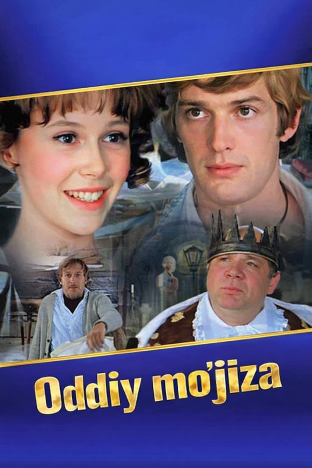 Oddiy mo'jiza 1978 SSSR retro filmi Uzbek tilida O'zbekcha tarjima kino Full HD tas-ix skachat